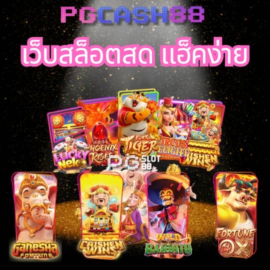 ผลบอลภาษาไทย thscore co ฝ