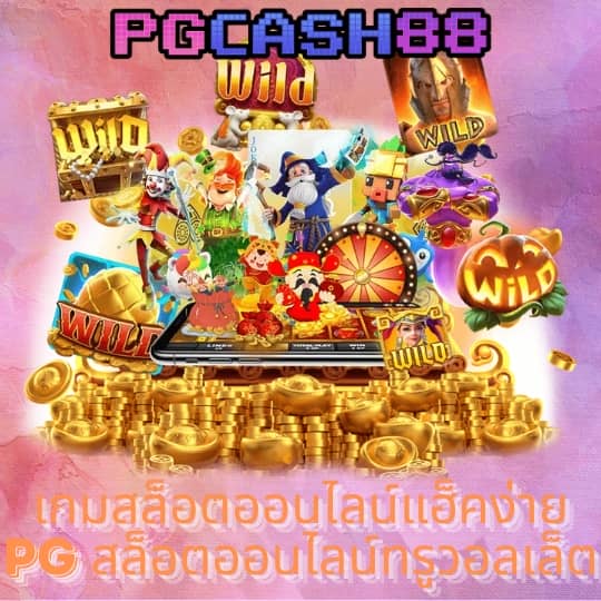 ผลบอลภาษาไทย thscore co ฝ