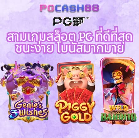 ผลบอลภาษาไทย thscore co ฝ