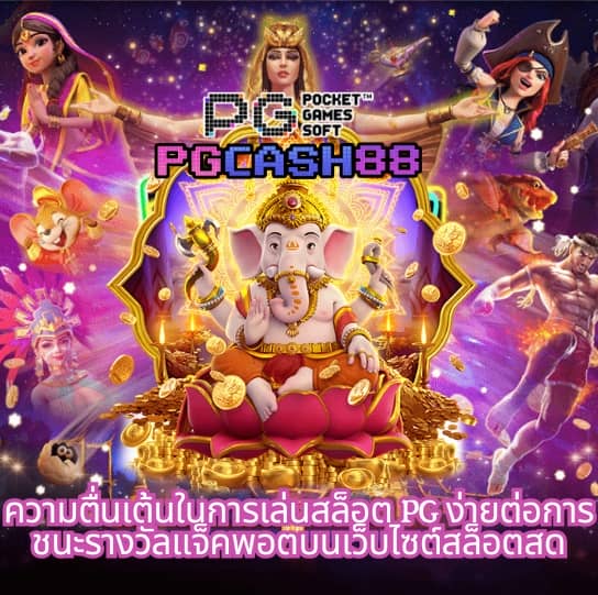 ผลบอลภาษาไทย thscore co ฝ